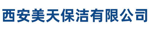 美天保洁朝阳站